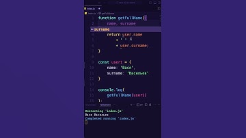 JavaScript: Упрощаем код