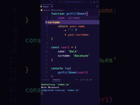 JavaScript: Упрощаем код