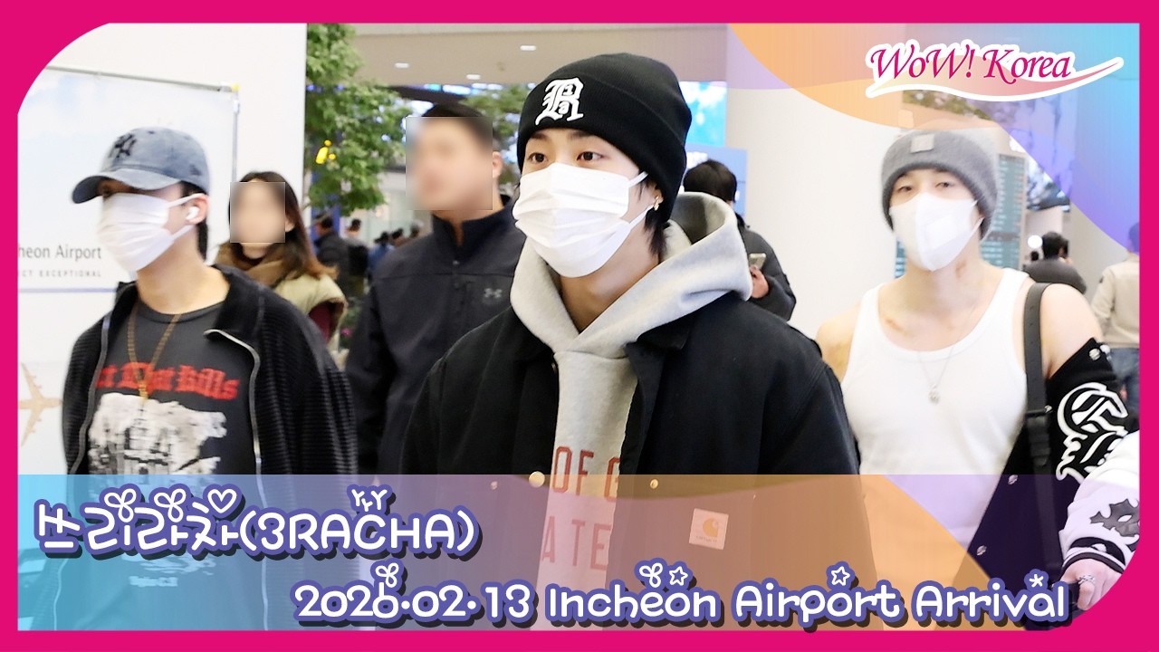 [4K] 「Stray Kids」のプロデュースユニット「3RACHA」、アメリカでのスケジュールを終えて帰国…「ユニットだ！」