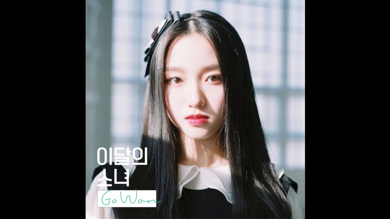 LOONA (이달의 소녀): Chuu (츄) & Go Won (고원) -  See Saw (Feat. Kim Lip 김립)