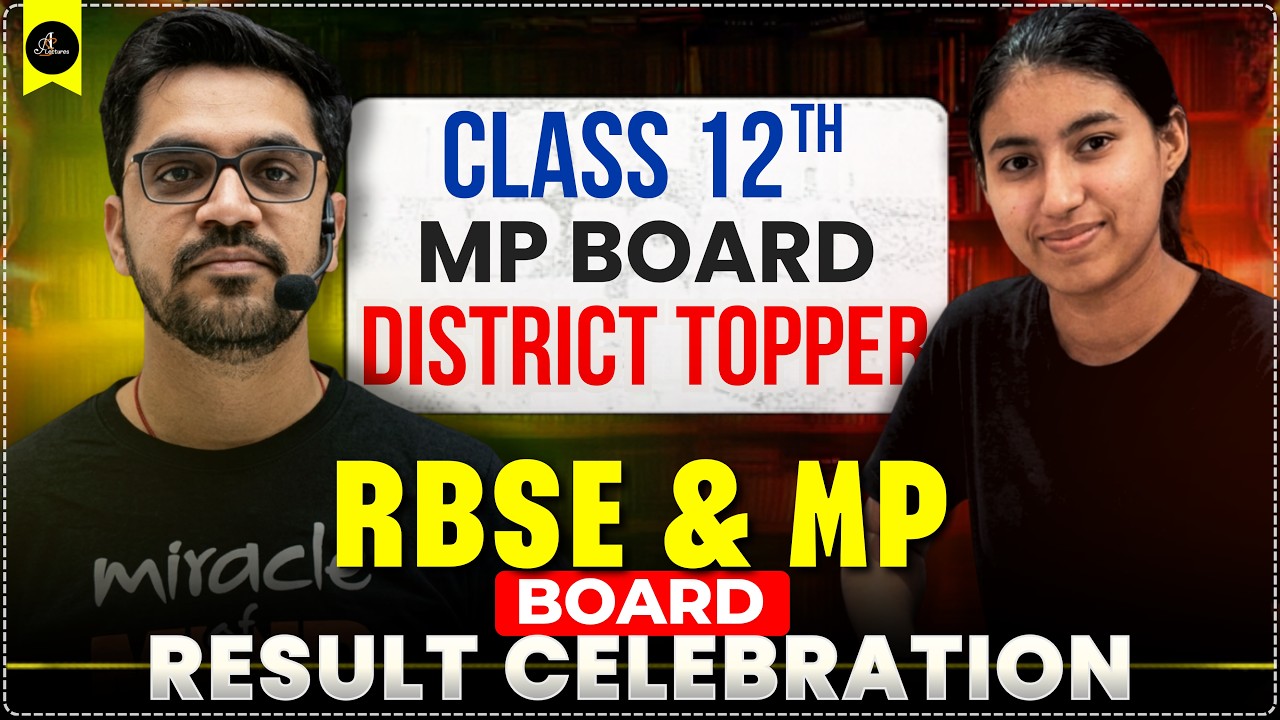 Class 12th MP Board District Topper | RBSE & MP Board Result Celebration | 100/100 Marks