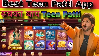 Teen patti real cash game || तीन पत्ती रियल कैश 💸🤑 ऐप || teen patti real cash withdrawal || screenshot 4