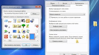 Как сделать скрытую папку в Windows Как сделать скрытую папку в Windows