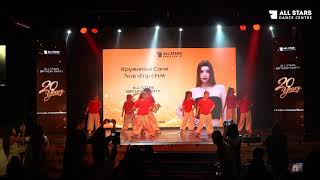 Кружиліна Соня Non stop crew All Stars Birthday Party 2026