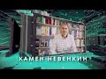 Битката за Италия във Втората световна война. Филм на Камен Невенкин