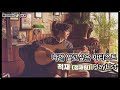 [Playlist] 나만 알고싶은 아티스트#50: 적재(정재원) 노래모음 (24Song)