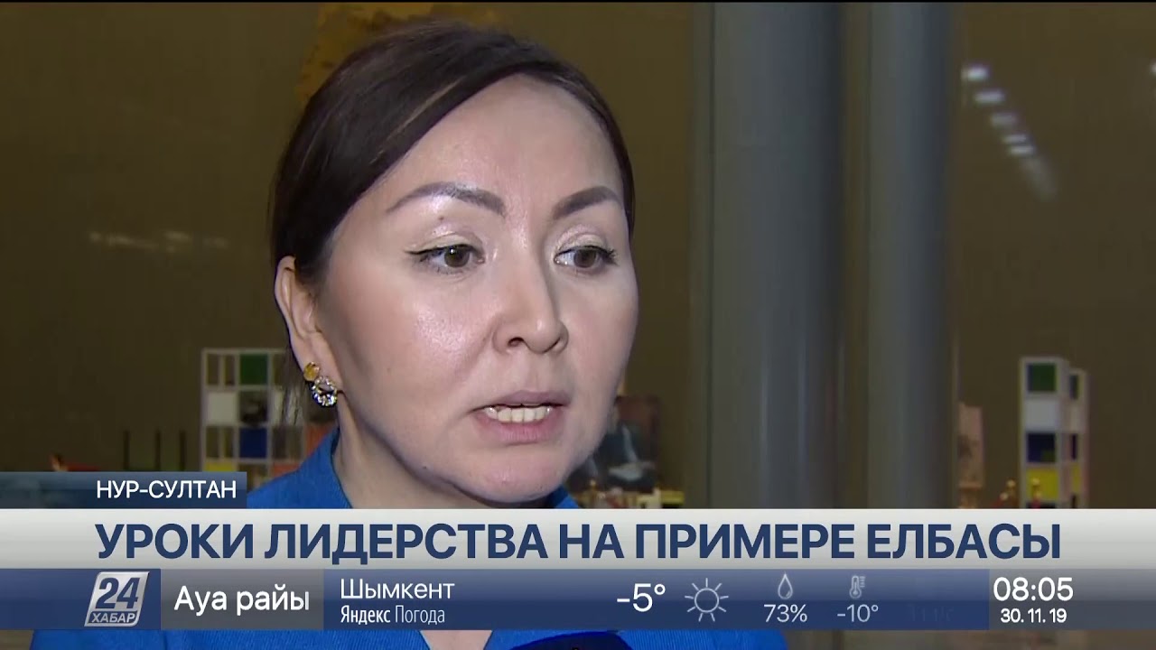 Машина болата назарбаева