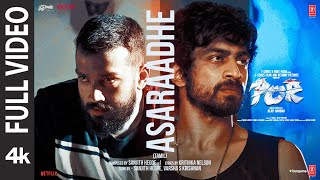 Full Video: Asaraadhe | POR | Arjun Das,Kalidas Jayaram | Sanjith Hegde | Krithika N | Bejoy Nambiar