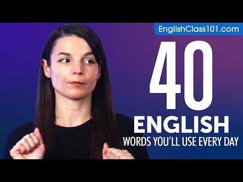 ვიდეო: ინგლისური სიტყვაა?