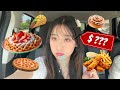 Guess the Price or Go Hungry – Punishment Edition!
