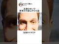 友達のせいで新車が大破しかけた話