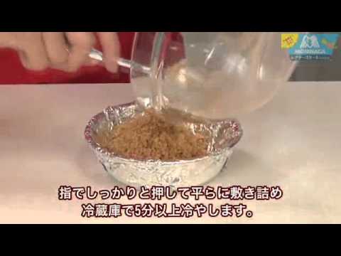 森永 天使のお菓子レシピ レアチーズケーキ Youtube