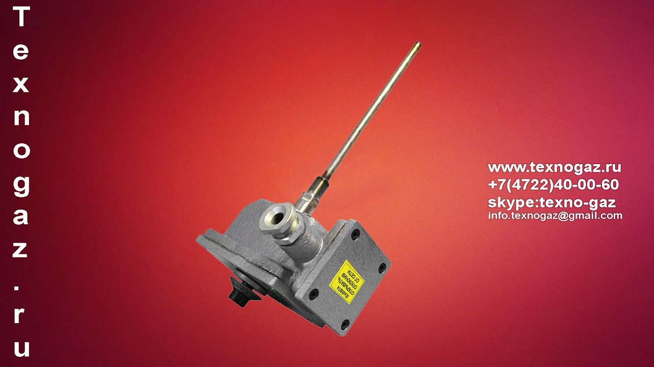 Устройство терморегулирующие ТУДЭ-9М1 - YouTube