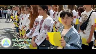 В Дрогобичі відзначили День Конституції України
