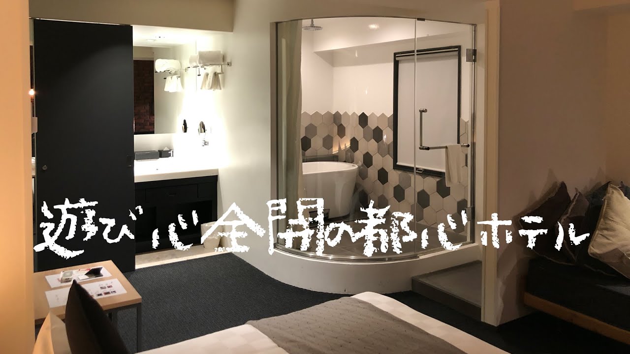 ホテル リズ ベリオ 赤坂