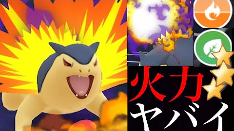 ポケモンバクフーン