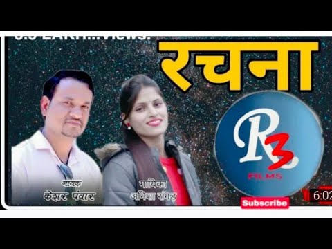 RACHANA  OFFICIAL SONG  LATEST GARHWALI DJ SONG  KESHAR PANWAR   ANISHA RANGHAR l R3 FILMS