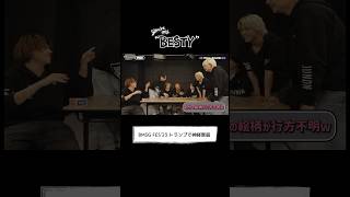 [You're My "BESTY" #43] BMSG FES'23 トランプで神経衰弱 #BEFIRST #BESTY#YMB #ユアマイ #YoureMyBESTY #BMSG23