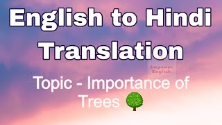 English Reading Class. Improve your English Pronounciation Skills. Vocabulary Lesson viral learn