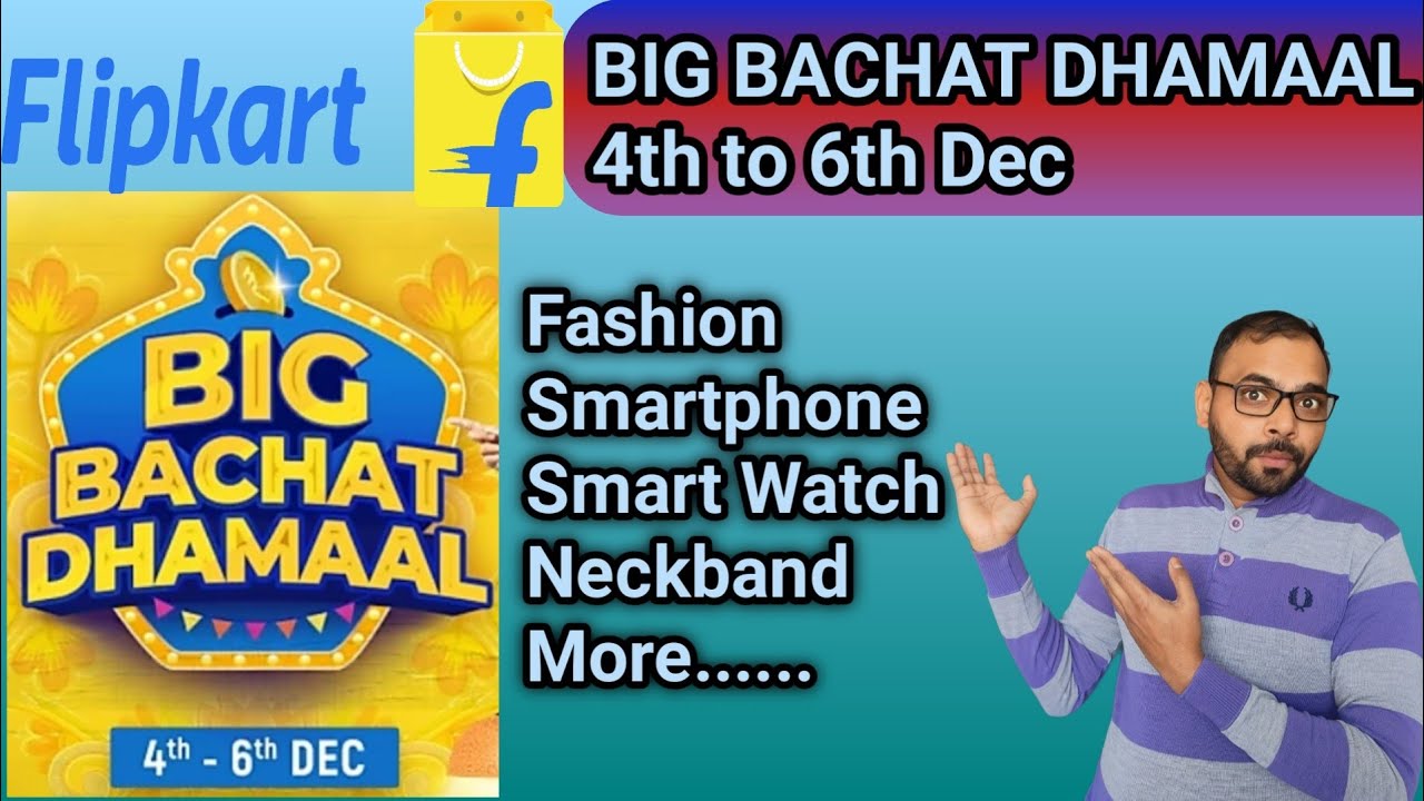 Flipkart Big Bachat Dhamaal Sale 2021 Flipkart Next Sale offers YouTube