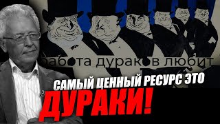 Это смешно, любая бабулька знает, что цена зависит от спроса! Валентин Катасонов