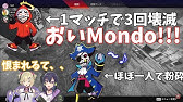 ゲーム実況者 のど自慢神ゴッド Part 1 Youtube ゲーム実況者 のど自慢神ゴッド Part 1 Youtube