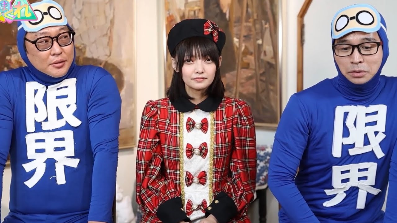 松山あおいの気まぐれseason3 #25 第三期まとめ