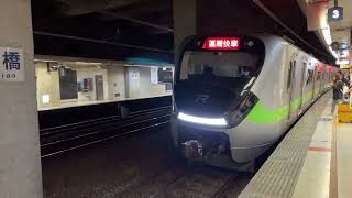 July 16, 2023 Banqiao 2033 EMU900