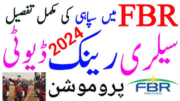 Sepoy Details in FBR • Salary Rank Duty Promotion • FBR Jobs In Pakistan Online Apply Breaking News