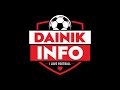 SIMNA TOMAKARI VS KYC C-DIVISION FOOTBALL 2026@Dainikinfo is live