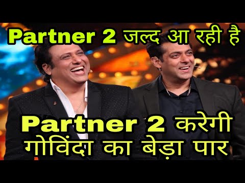 govinda-salman-partner-2-release-date-|-partner-2-release-soon-|-partner-2-करेगी-गोविंदा-का-बेड़ापार