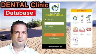 Dental clinic management system in access screenshot 4