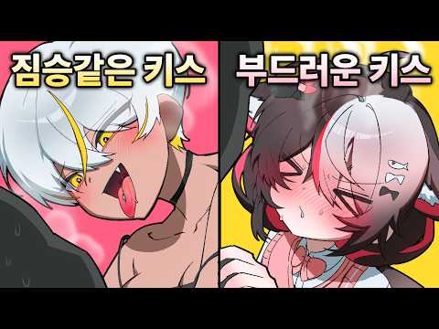 당신 취향의 버튜버는?