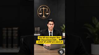 दोस्त का Aadhaar या Document Edit किया? क्या आप भी फँस सकते हैं? ⚖️ #Shorts #criminal #offence