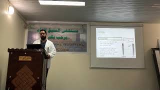 Play video: DrAbdulAziz Al Shahrani