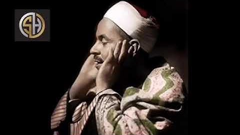 الشيخ محمد رفعت سورة هود [61-75] بجودة عالية