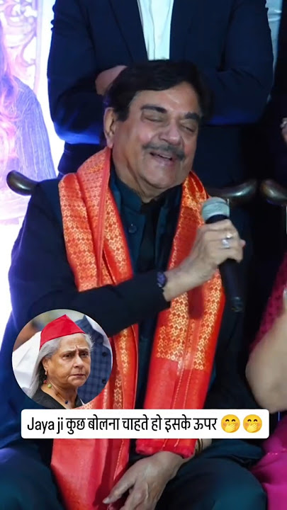 Shatrughan Sinha eats cake with his wife Poonam Dhillon and takes a dig at Jaya Bachchan ❤️ #shorts