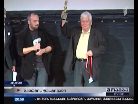 14 სექტემებრს ბათუმში საავტორო საერთაშორისო კინოფესტივალი გაიხსნება