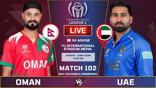 OMAN VS UAE ODI LIVE MATCH SCORE & COMMENTARY | 102ND MATCH  | OMANVS UAE | LIVE COMMENTARY BY SK