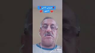 هتموت من الضحك مع مستر باسم سمير معلم الاجيال