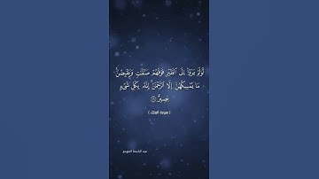 #quran #قران #تلاوة_خاشعة #لايك #تلاوات #قرآن #راحة_نفسية #قرانكريم #تيك_توك #تلاوه