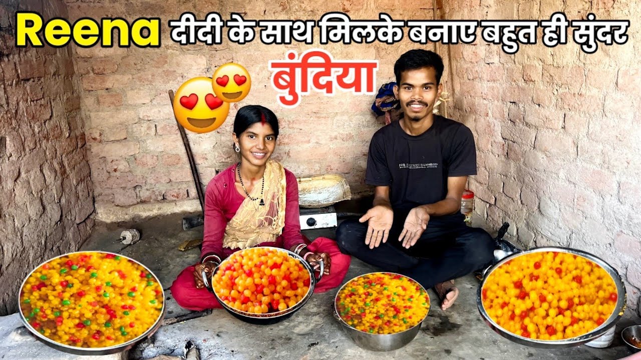 Reena दीदी के साथ मिलके बनाए बहुत ही सुंदर बुंदिया | खाने में भी बहुत अच्छा लगा 