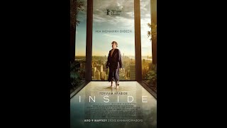 INSIDE - trailer (greek subs)