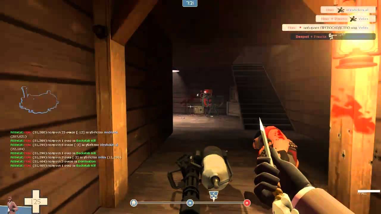 RG#02 Goldrush | Спай на рельсах