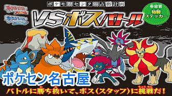 Back Undefined Skip Navigation Search Search Sign In Undefined Home Home Explore Explore Subscriptions Subscriptions Library Library History History Play All ポケモンoras対戦実況 8 Videos 7 510 Views Last Updated On Oct 3 19 Pgl