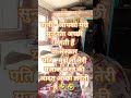#radhekrishnabhaktisangam #comedy #video #comdey #jokes