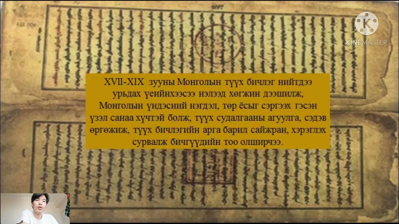 Сексуалдық жұп иесі