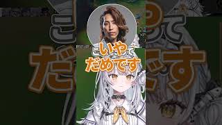 【切り抜き】CSいいすか？な銀城サイネ【League of Legends】#shorts #銀城サイネ