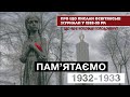 Про що писали освітянські журнали у 1932-33 рр.(до 90-х роковин Голодомору)