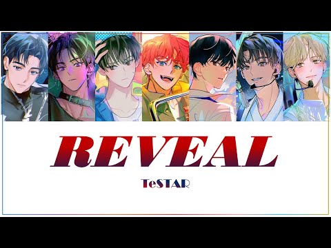TeSTAR 테스타 ㅡ REVEAL 리빌 [Color Coded Lyrics] #테스타는_실존한다 #보이스캐스팅 #testar